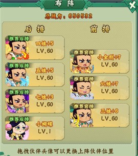 葫芦兄弟[图3]
