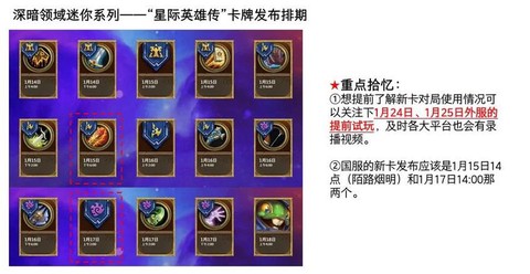 炉石传说什么时候买包