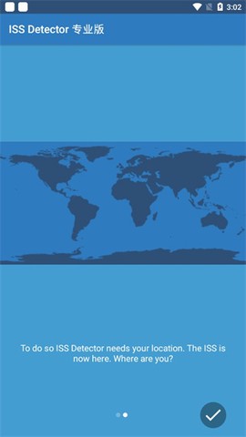 探索国际空间站图3