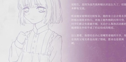 仲夏夜与末班地铁[图1]