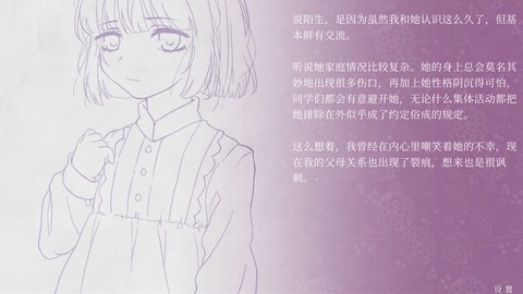 仲夏夜与末班地铁图1