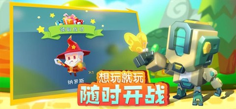 小小英雄[图1]
