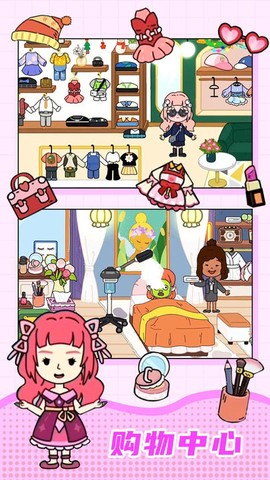米你世界家园图3