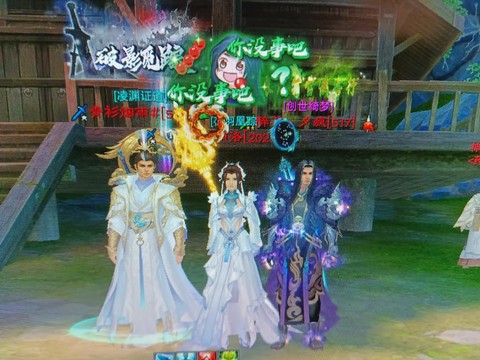 诛仙手游天音走什么流