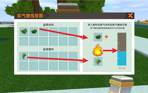 迷你世界怎么去未来