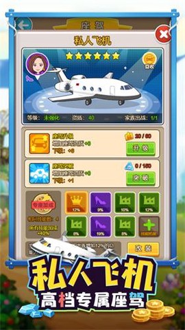 钱途无量图1