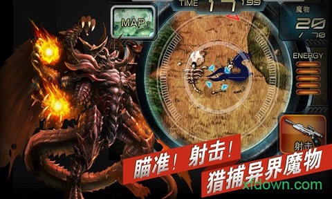 魔物狩猎者[图2]