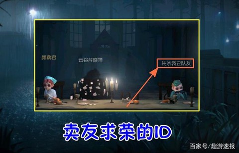 第五人格改什么名好