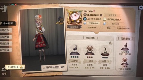 第五人格改什么名好[图1]