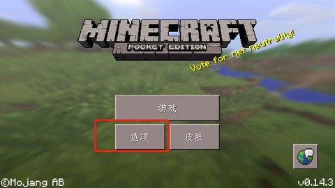 我的世界旧版[图2]