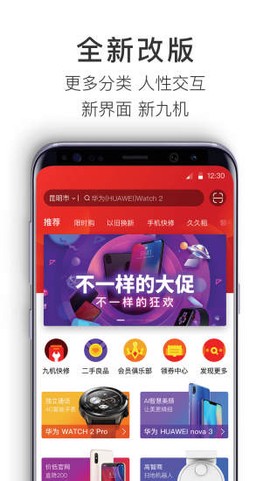 三九手机网[图1]