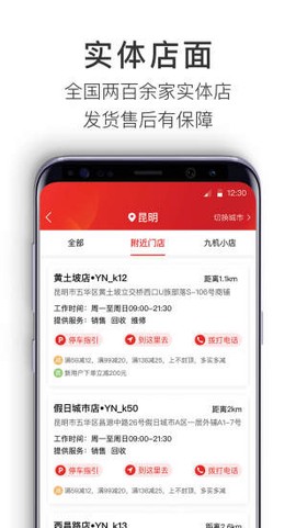 三九手机网图2