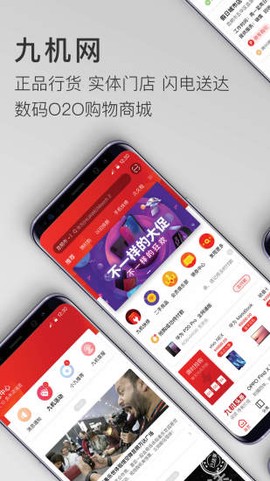 三九手机网图3