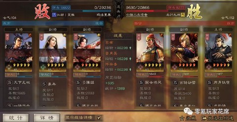 三国志13怎么玩吕布