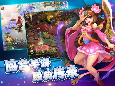 梦幻逍遥[图4]