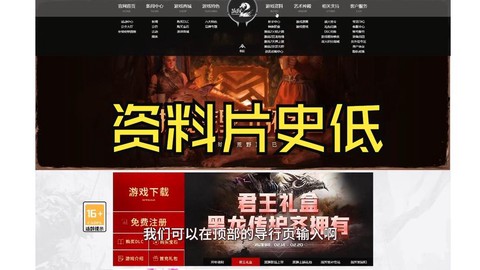 激战2现在怎么收费[图1]