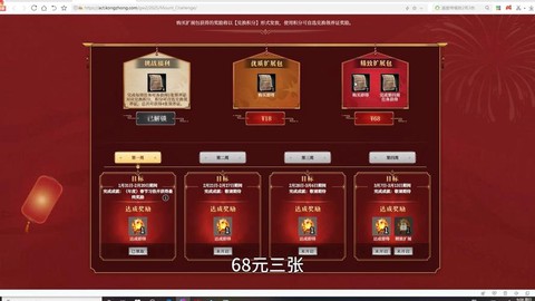 激战2现在怎么收费[图2]