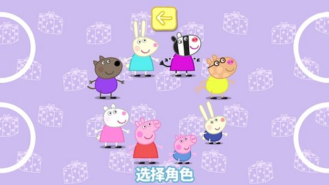小猪佩奇来电话[图3]