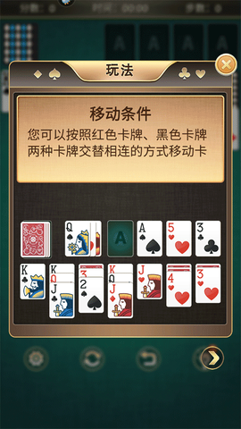 蜘蛛扑克牌[图2]