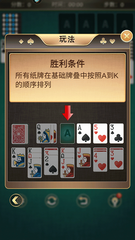 蜘蛛扑克牌[图3]