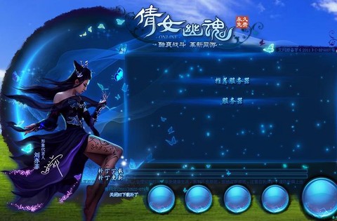 倩女幽魂怎么登录不了[图1]