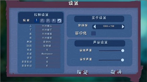 雷曼传奇图3