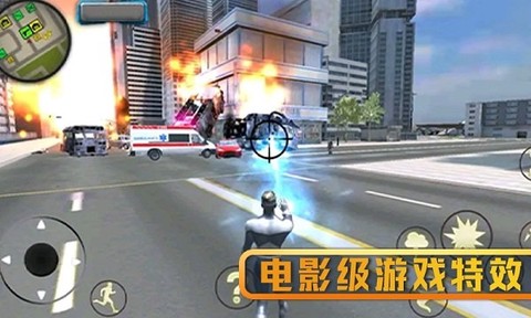 超级英雄精英[图1]