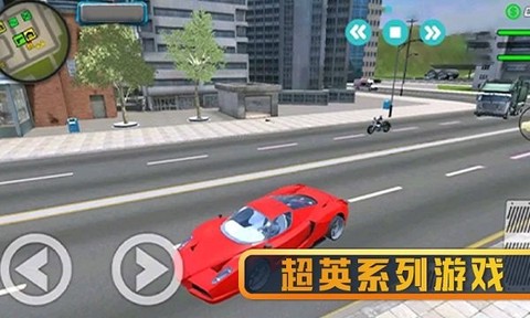 超级英雄精英图1