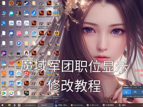 魔域手游怎么更新不了[图1]