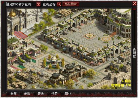 大话西游2宝象国怎么去[图1]