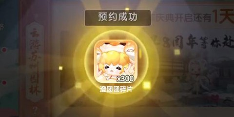 迷你世界怎么赠送皮肤给好友
