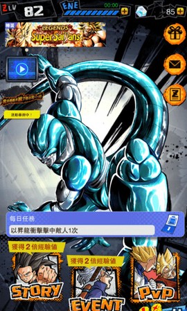 龙珠gt[图1]