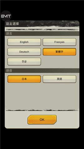 龙珠gt[图2]