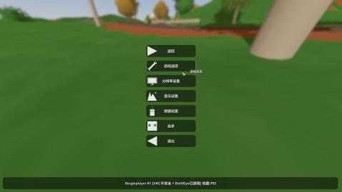 未转变者代码图1