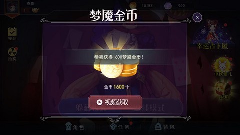 恐怖躲猫猫2[图1]