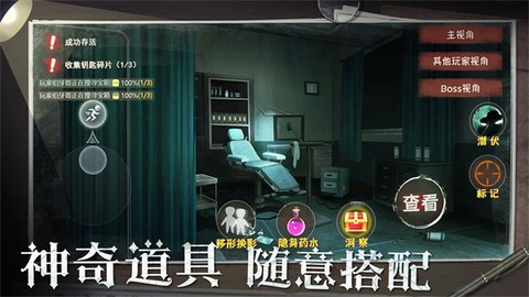恐怖躲猫猫2图3