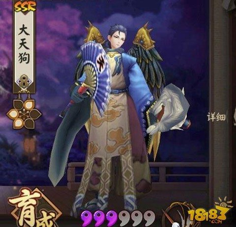 阴阳师狗粮队长是什么