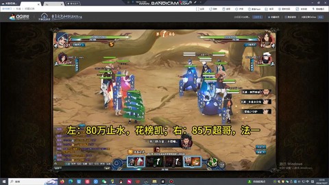 火影忍者羁绊怎么出装备[图2]