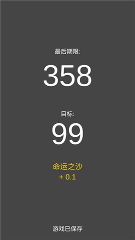 抽卡人生[图2]
