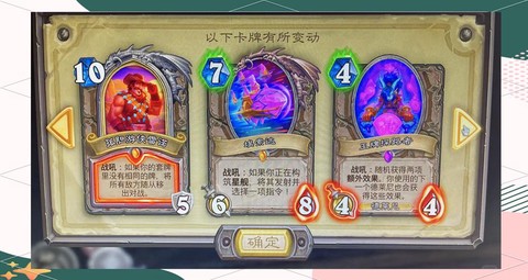炉石传说怎么改名字