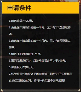 和平精英正版[图2]