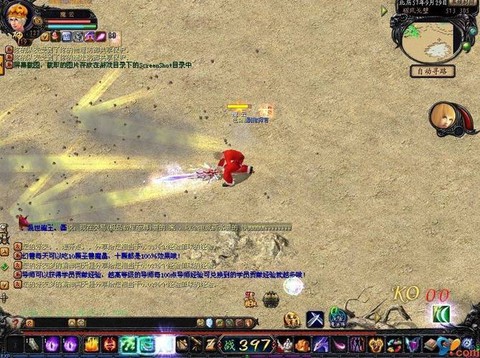 魔域战士怎么卡xp[图2]