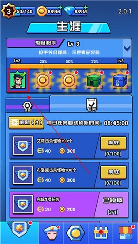 荒野大作战[图3]