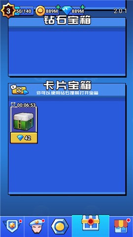 荒野大作战[图4]