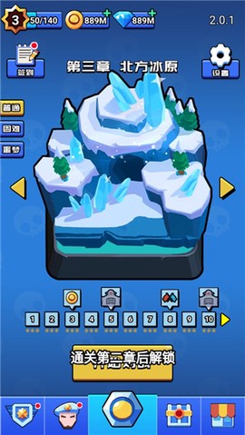 荒野大作战图3