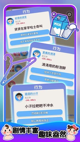 人生轨迹图1