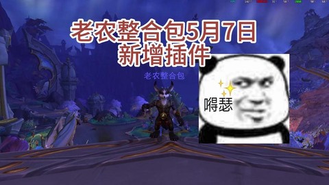 魔兽世界背包怎么整合[图2]
