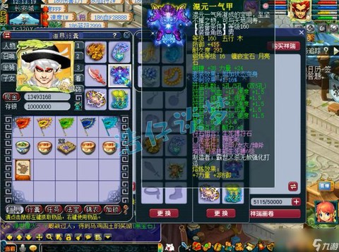 梦幻西游175怎么样