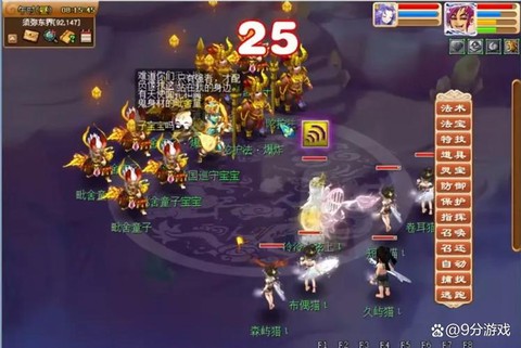 梦幻西游175怎么样[图2]