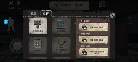 恐怖海绵宝宝[图1]